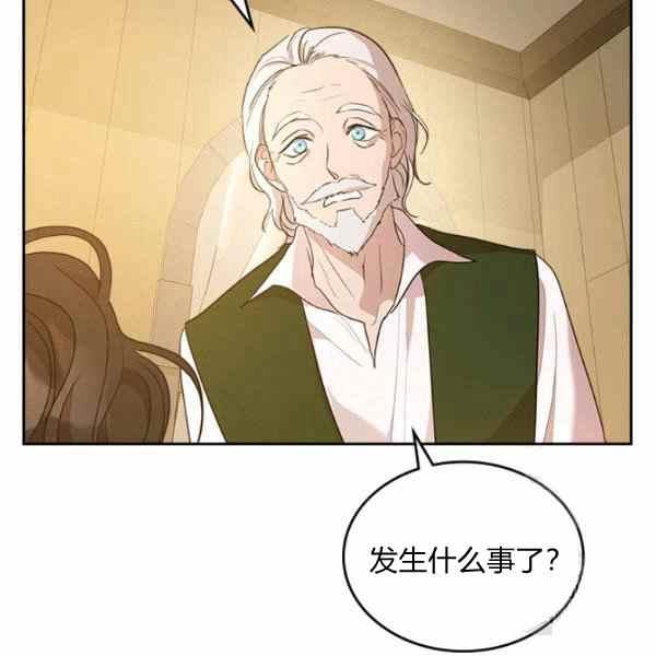第34话74