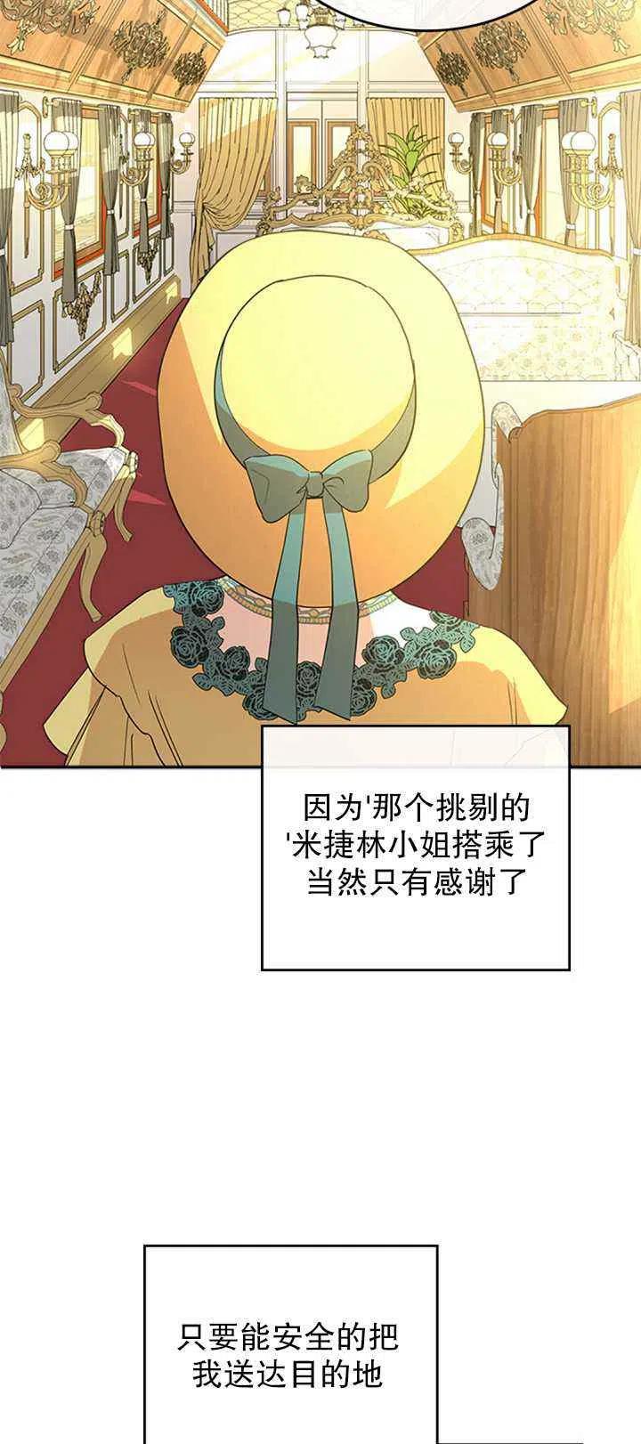 第29话59