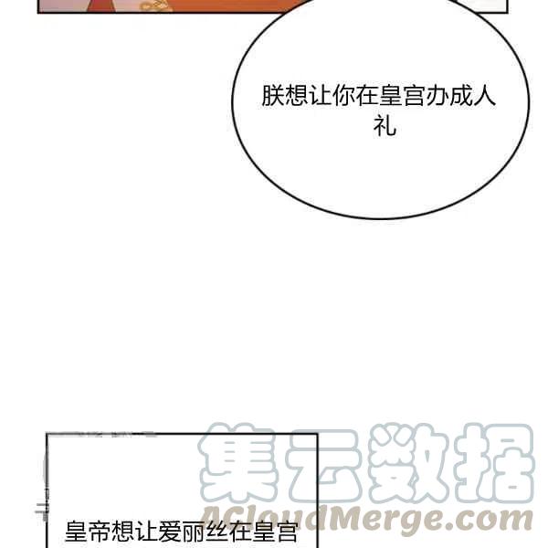 第5话12