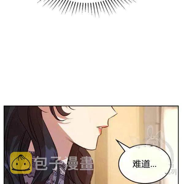 第32话43