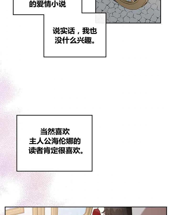 第1话43
