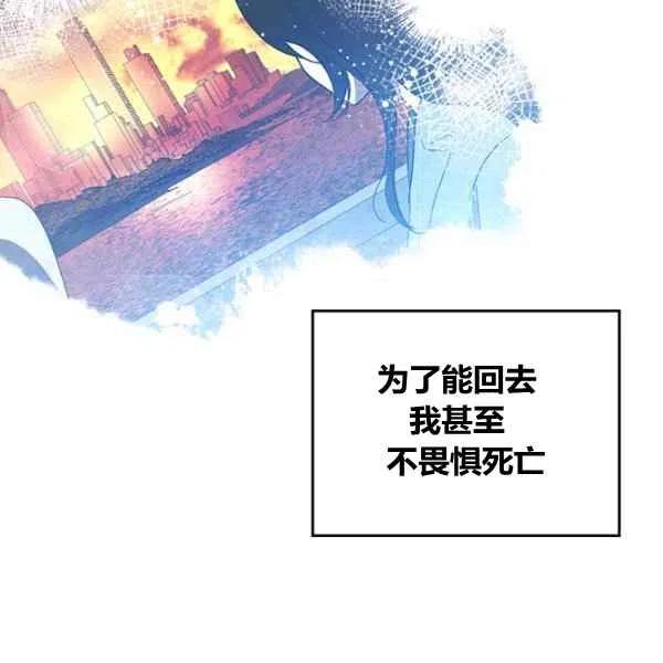 第13话87
