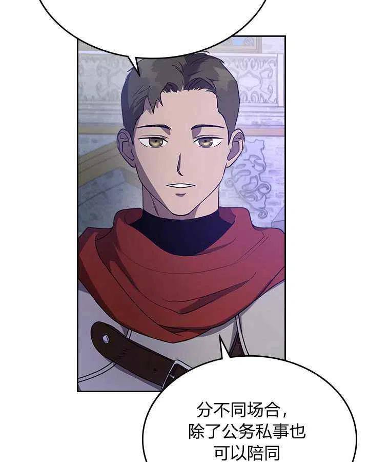 第4话46
