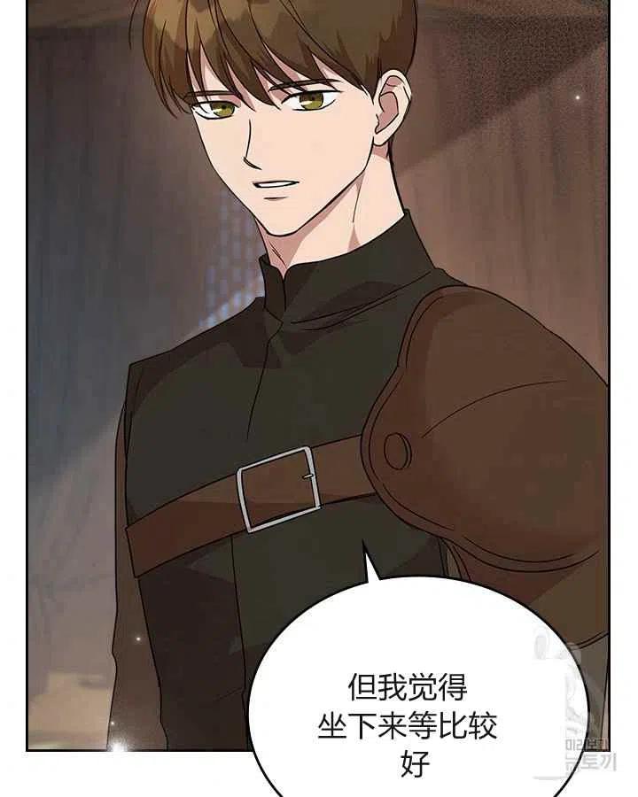 第22话50
