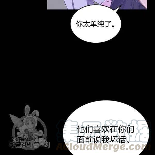 第9话76