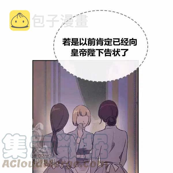 第11话16