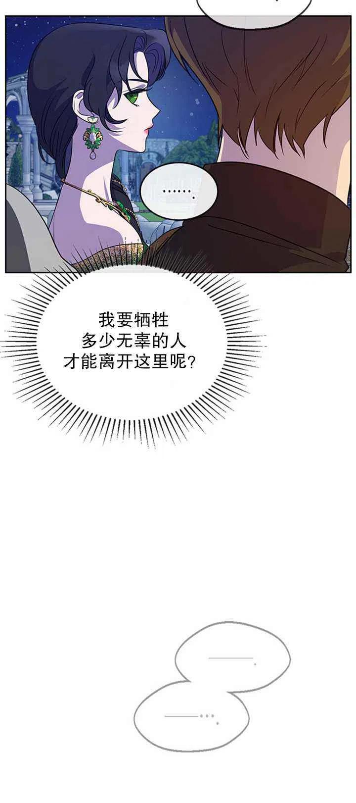 第29话34