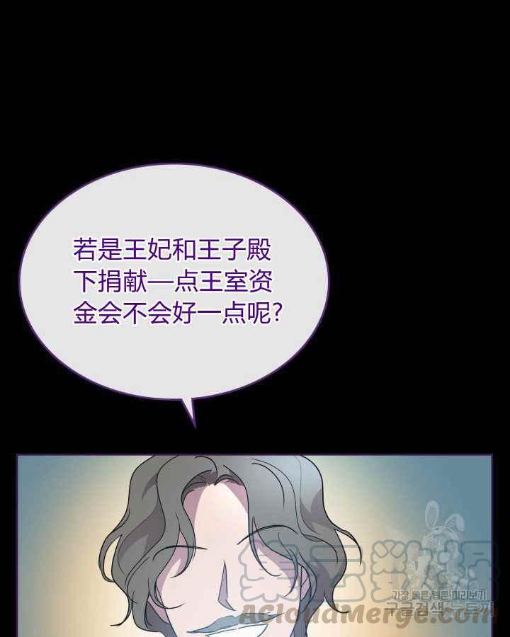 第36话72