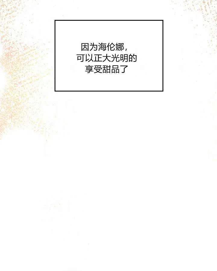 第4话71