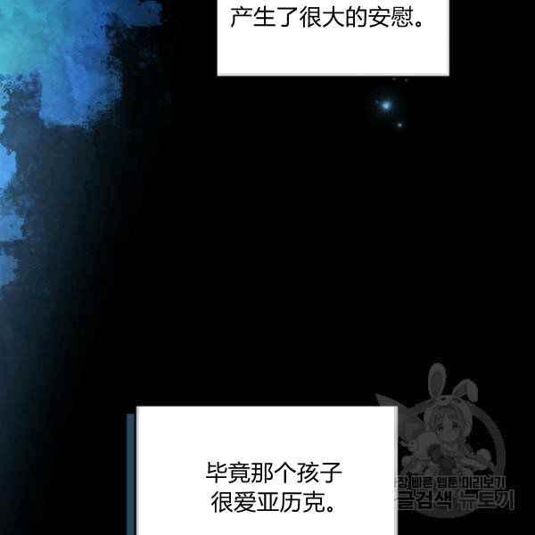第42话18