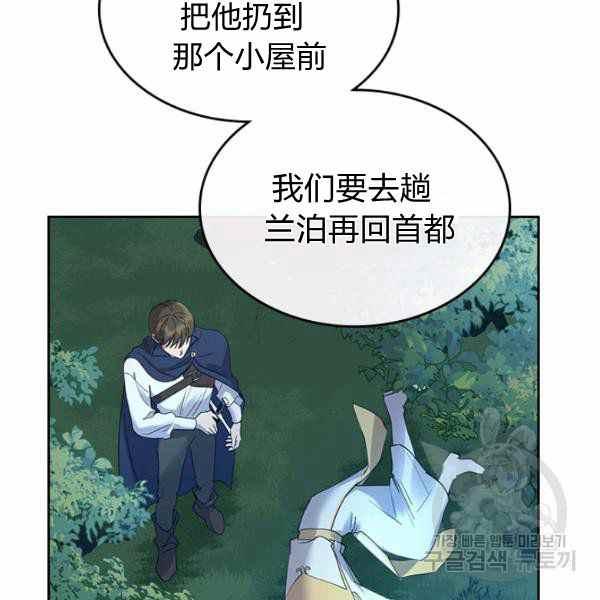 第33话105