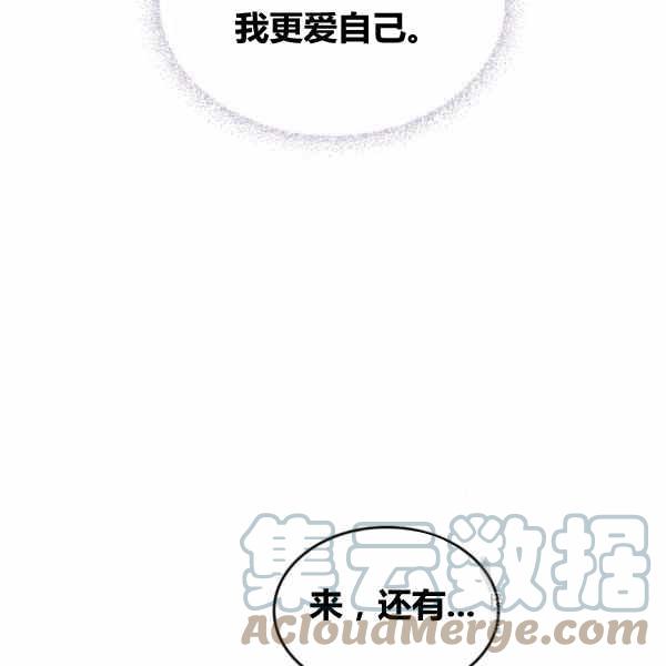 第41话92