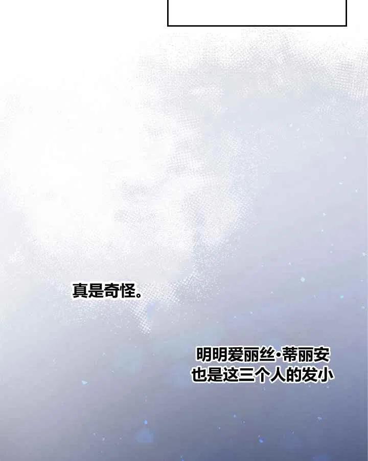 第1话106