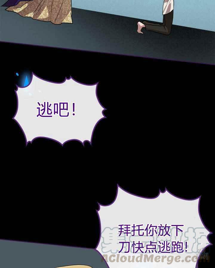 第36话20