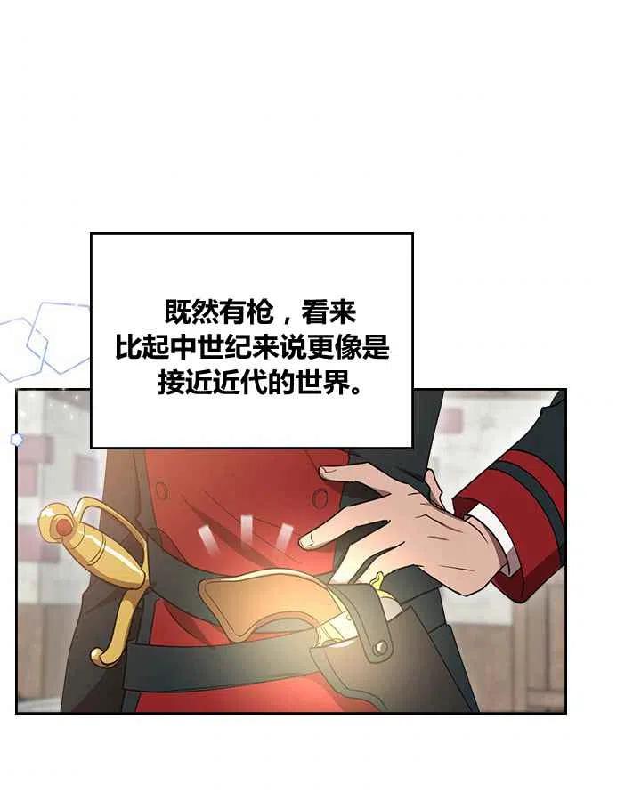 第2话78
