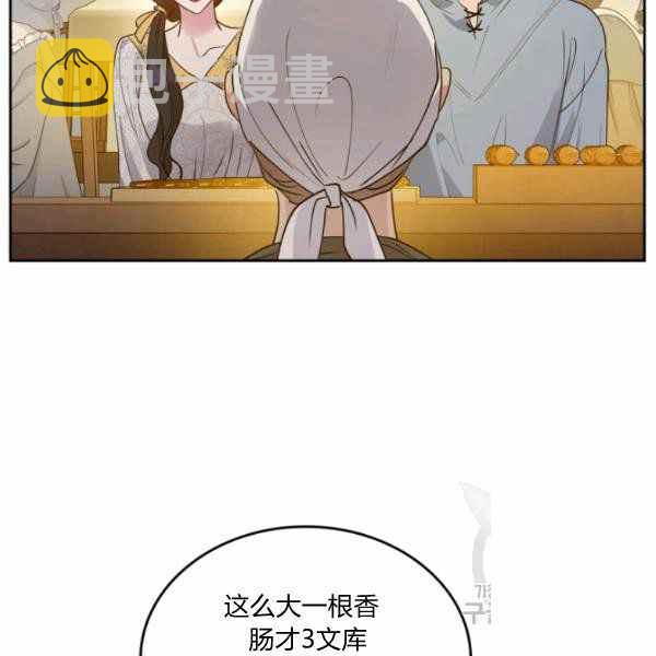 第35话74