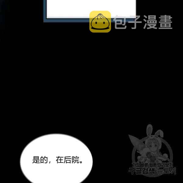 第42话19