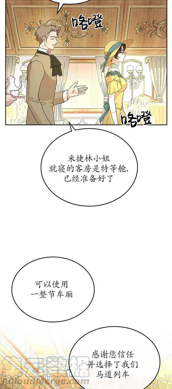 第29话58