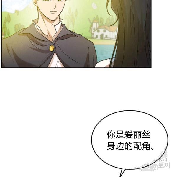 第37话80