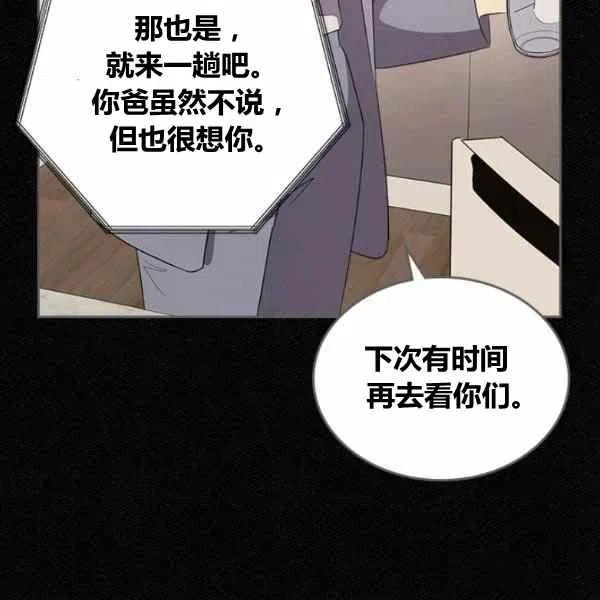 第11话57