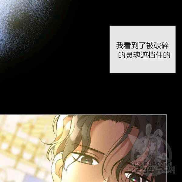 第35话19
