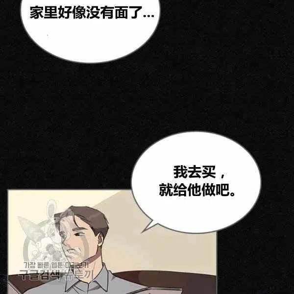 第11话43