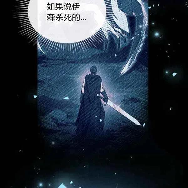 第32话37
