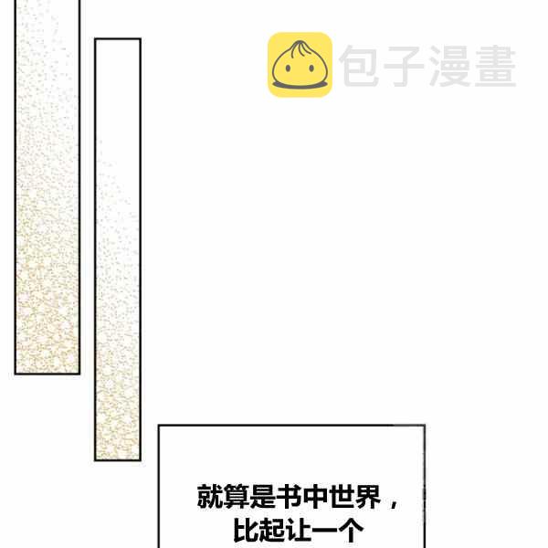 第41话39