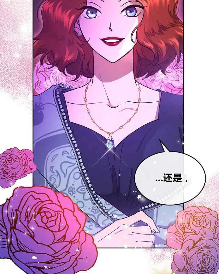 第2话99