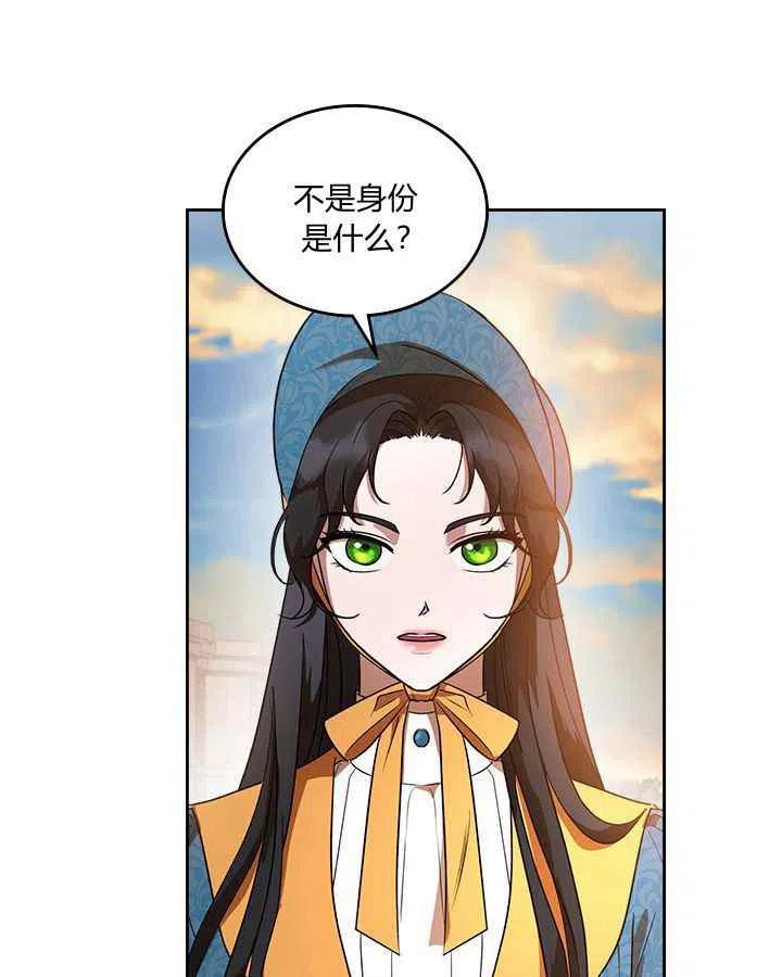 第4话19