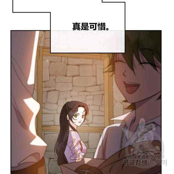 第43话51