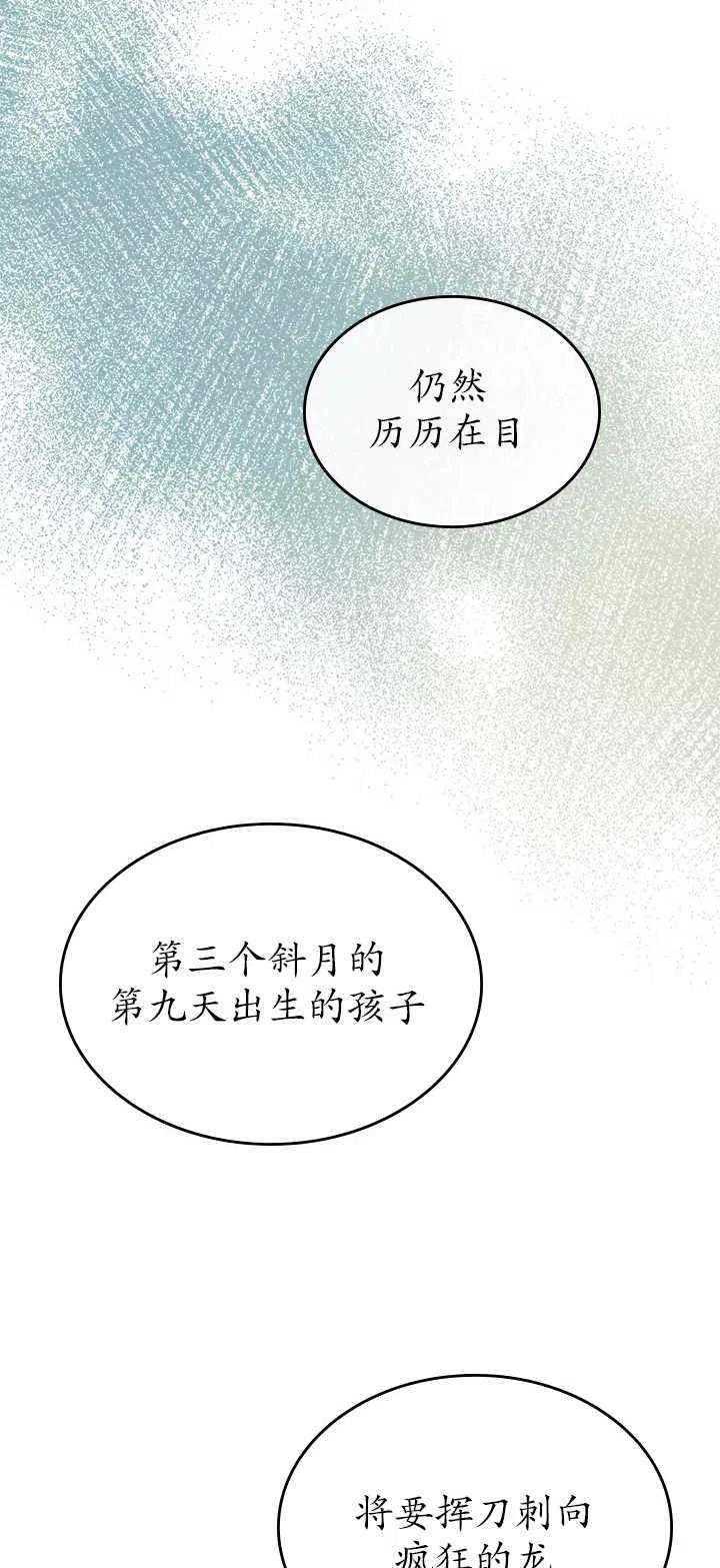 第31话60