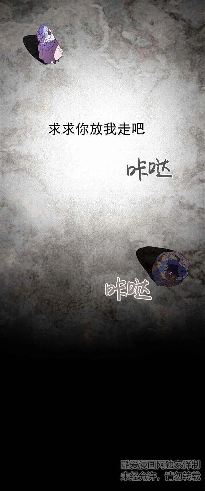 第25话22