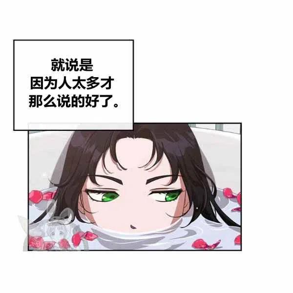 第14话15