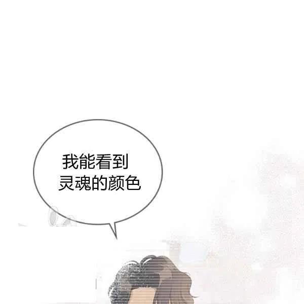 第21话85