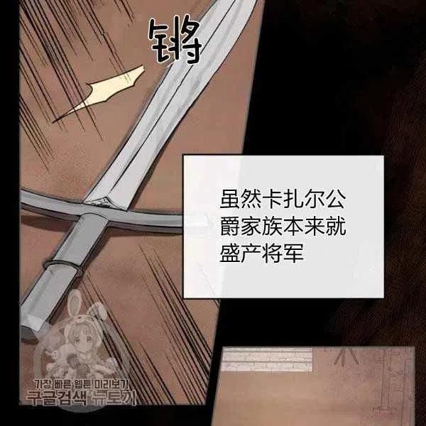 第6话86