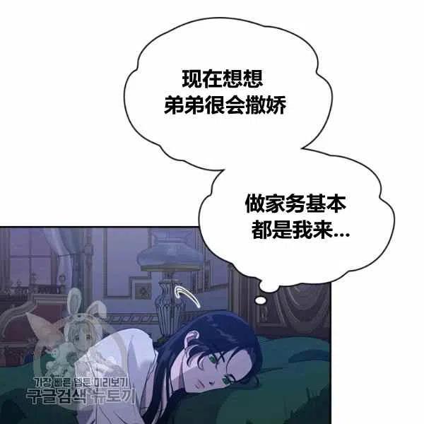 第11话67