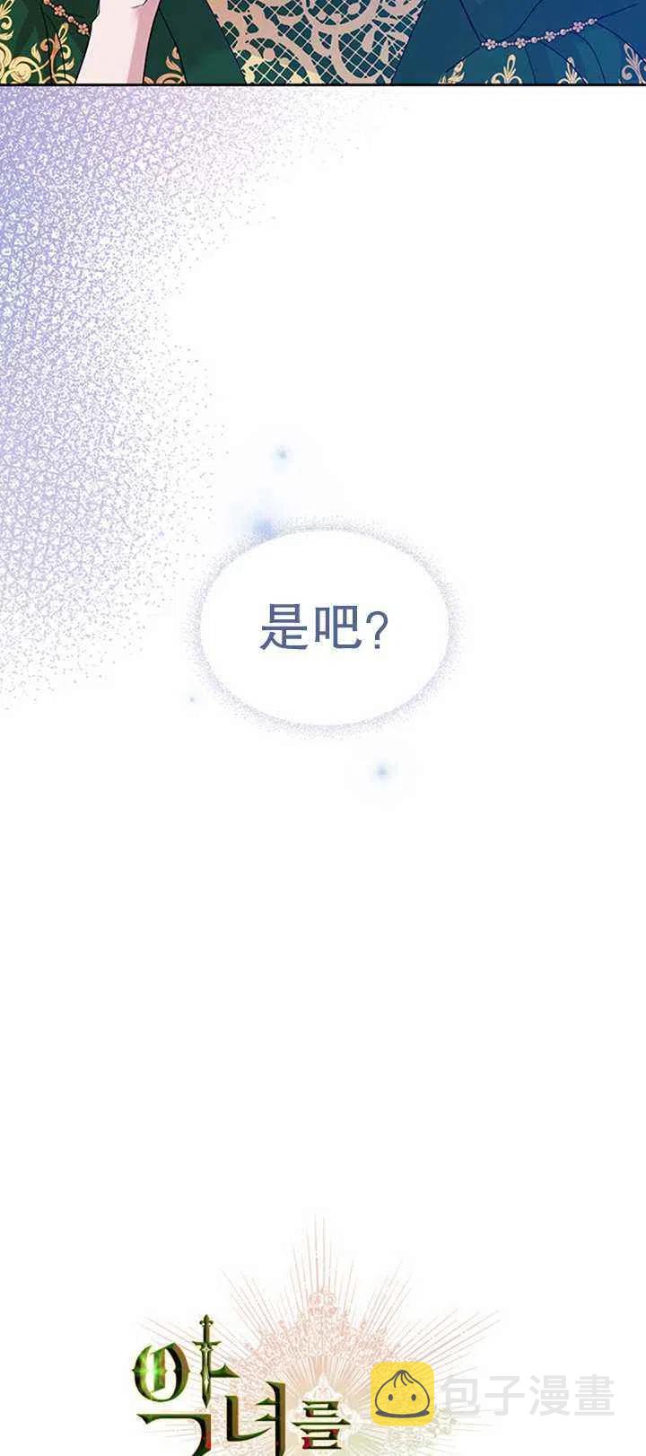 第29话8