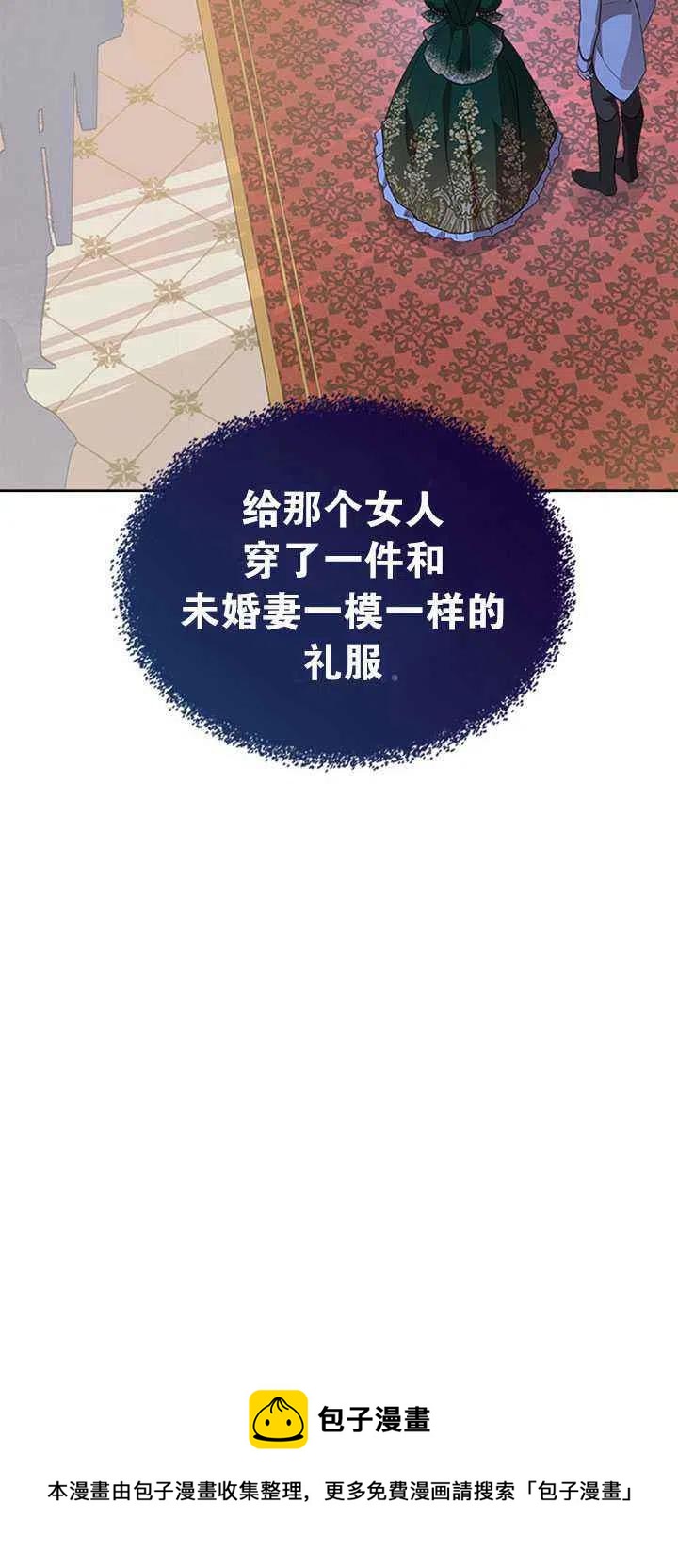 第27话71