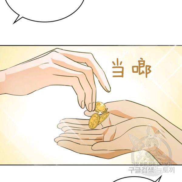 第37话65