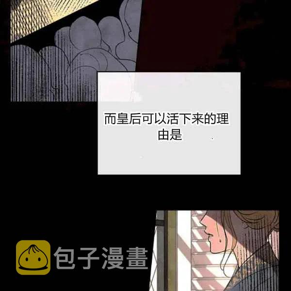 第5话30