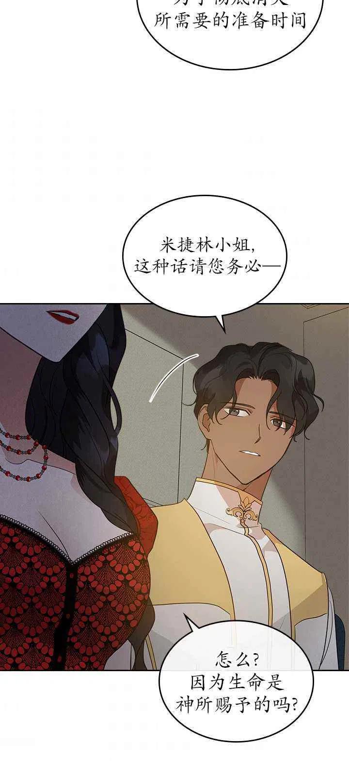 第31话25