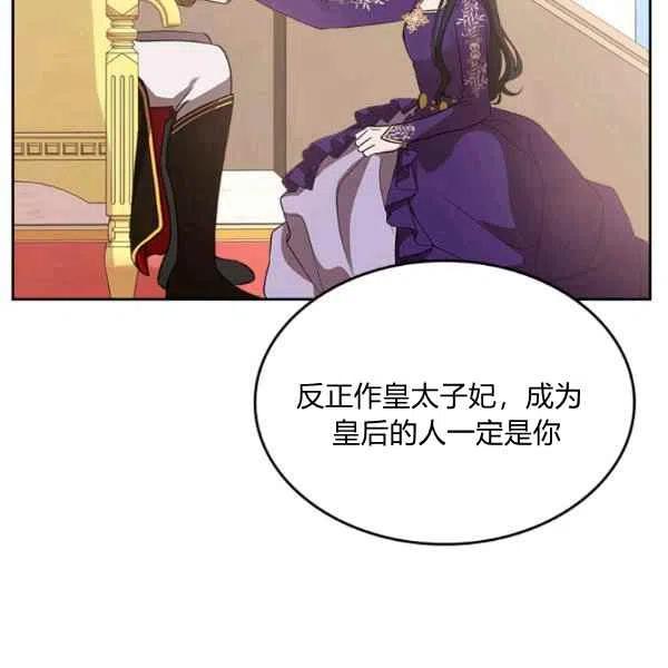 第5话43