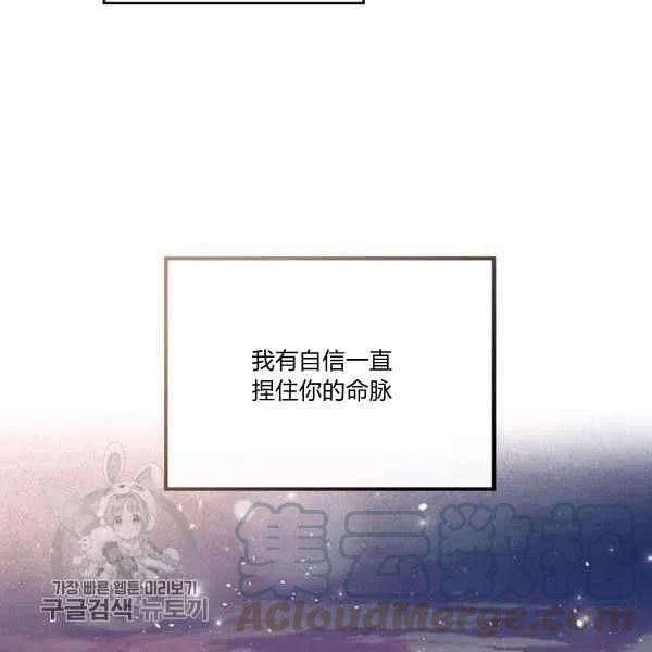 第19话84