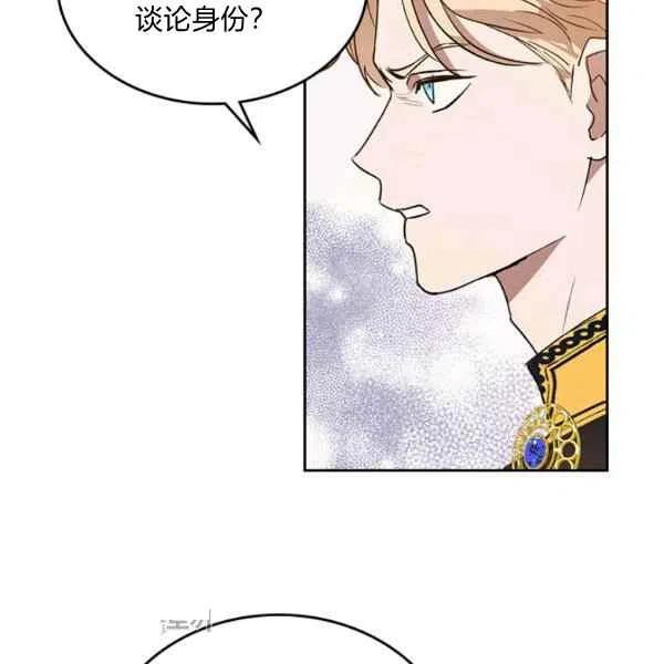 第5话117