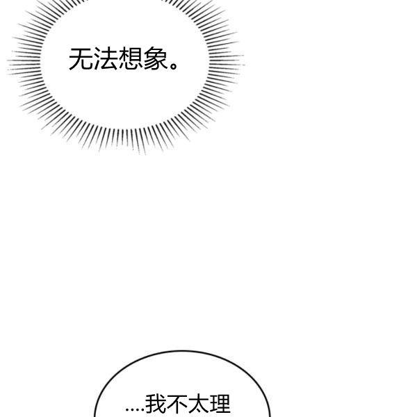 第37话90