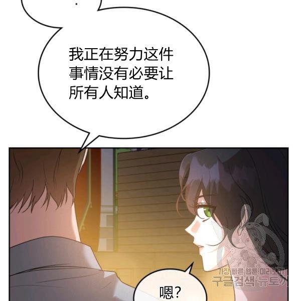 第37话24