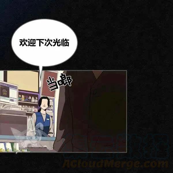 第11话32