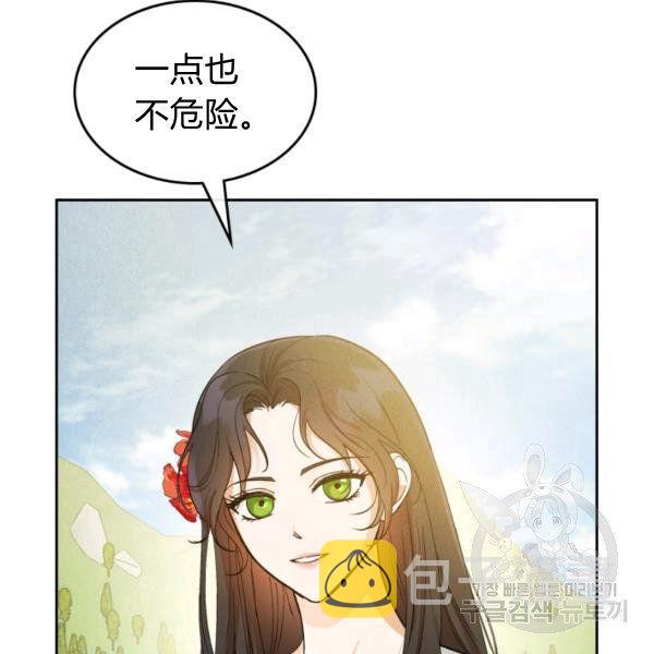 第37话121
