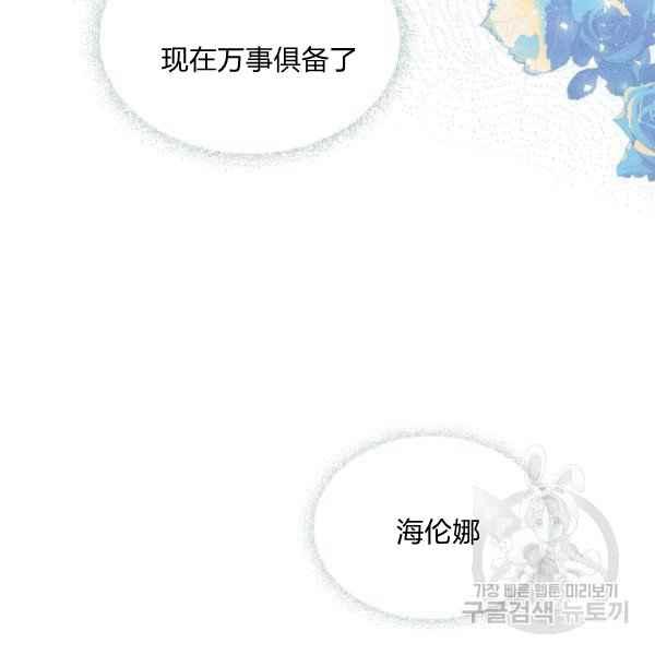 第44话完结149